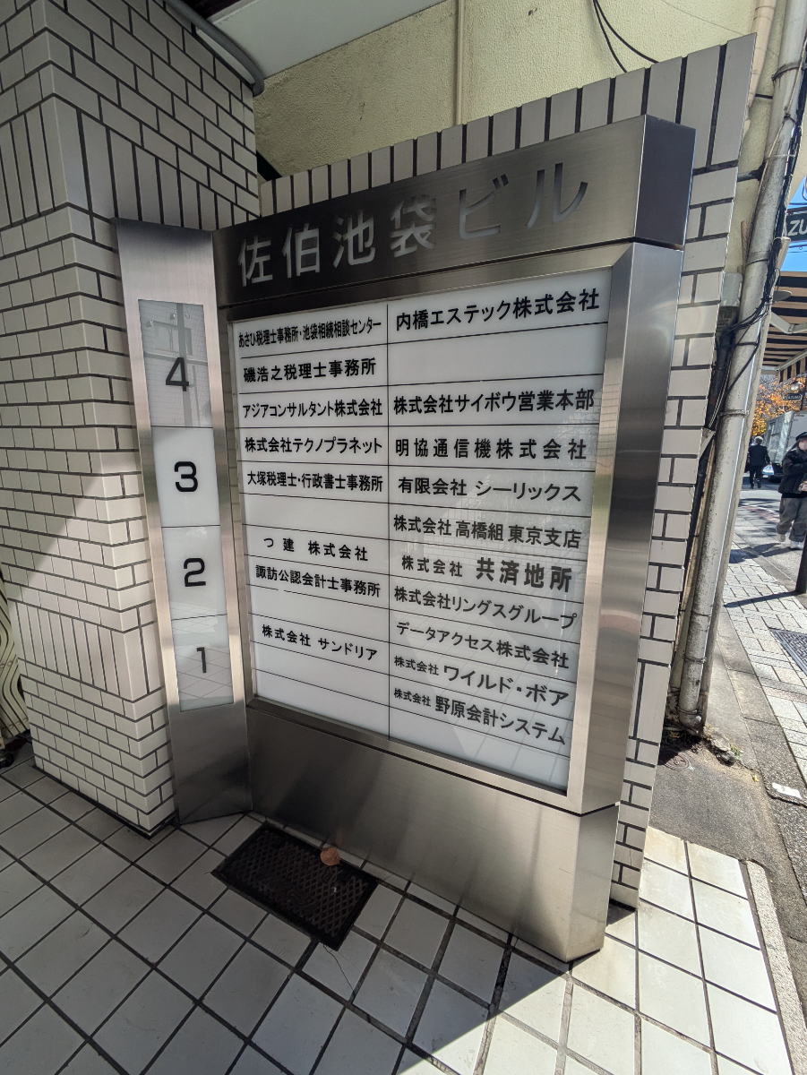 fresh/building/J00100388975_67