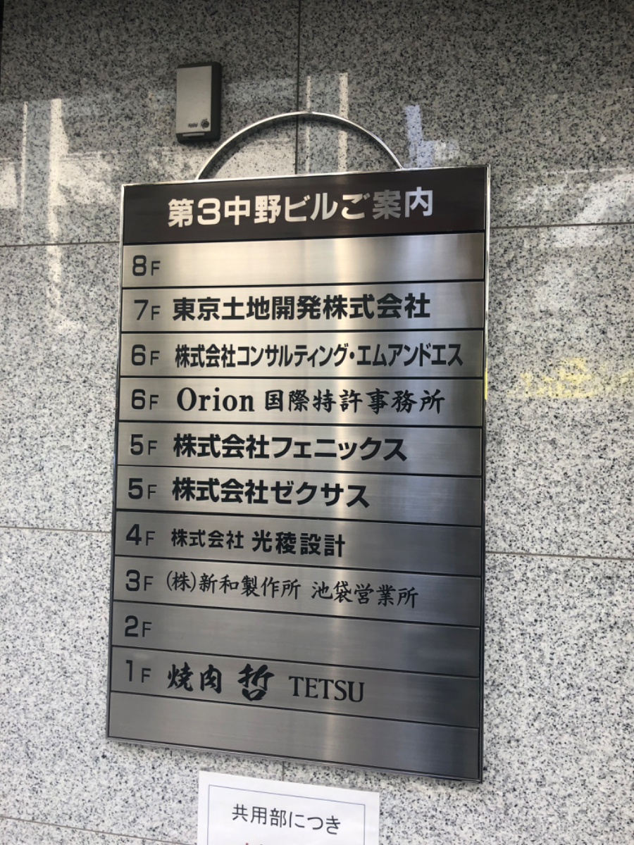 fresh/building/J00100388981_67