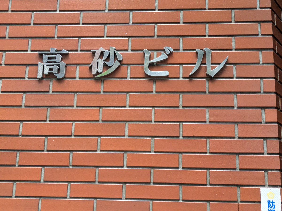 fresh/building/J00100388989_10