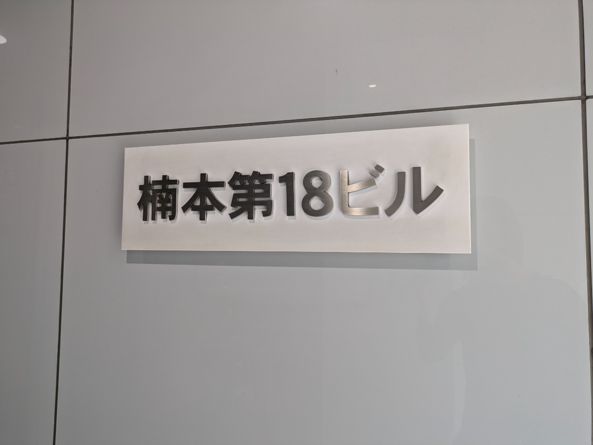 fresh/building/J00100388992_15