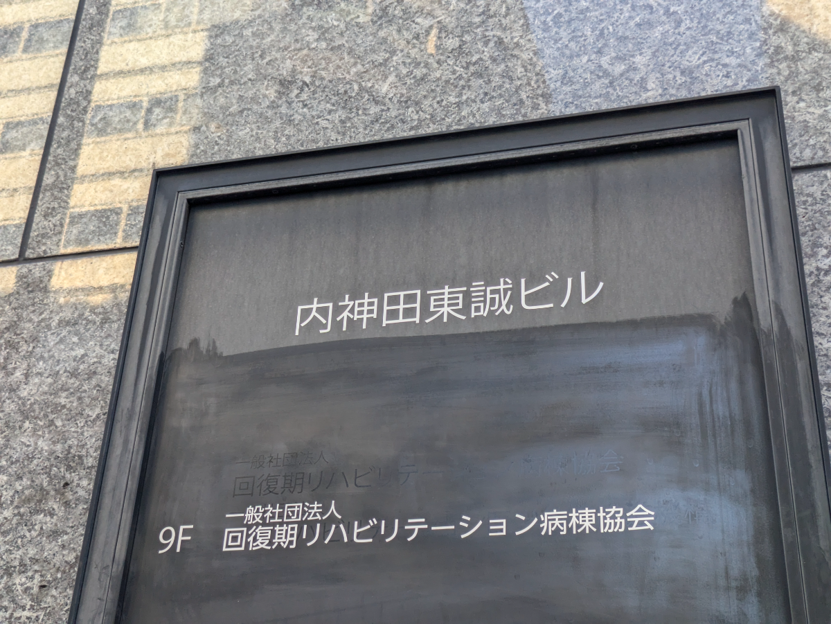 fresh/building/J00100388998_13