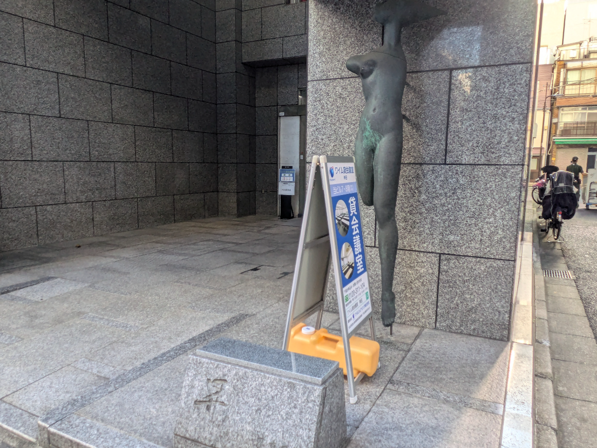 fresh/building/J00100388998_14