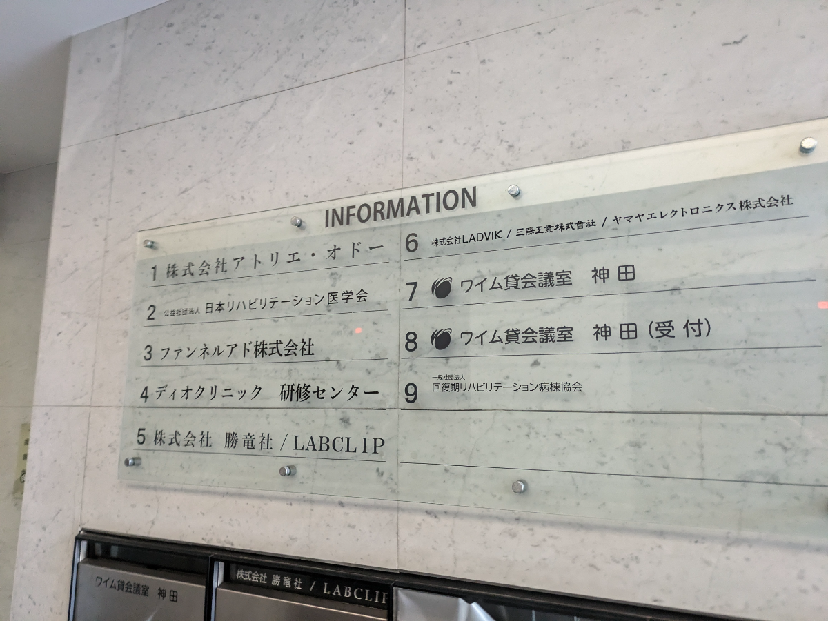 fresh/building/J00100388998_67