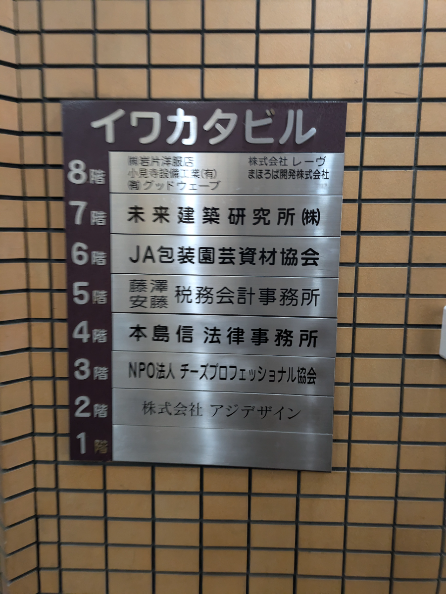 fresh/building/J00100388999_67