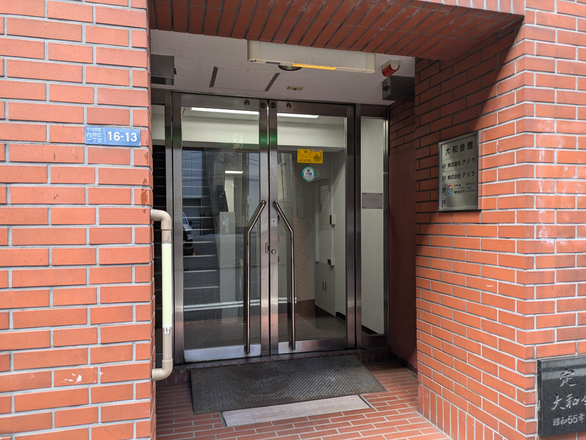 fresh/building/J00100389003_3