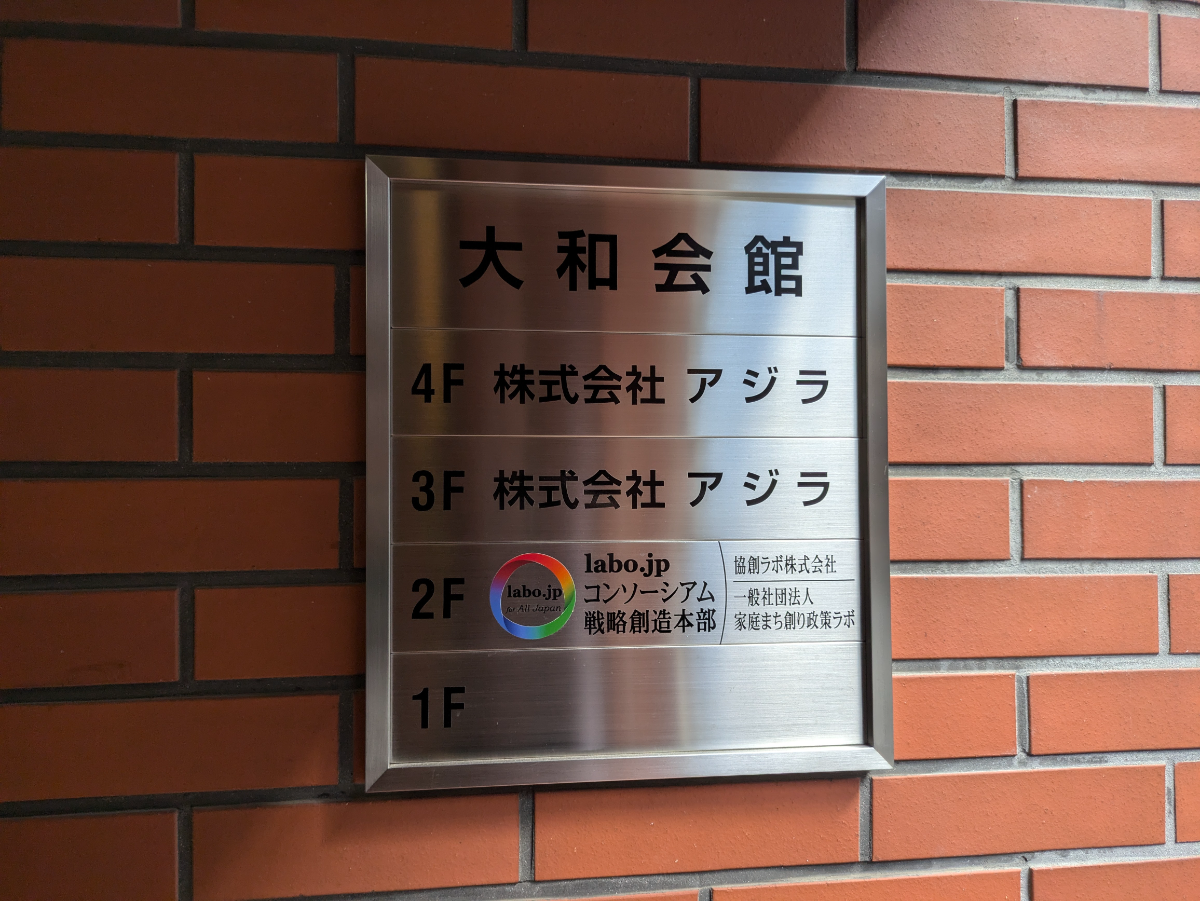 fresh/building/J00100389003_67