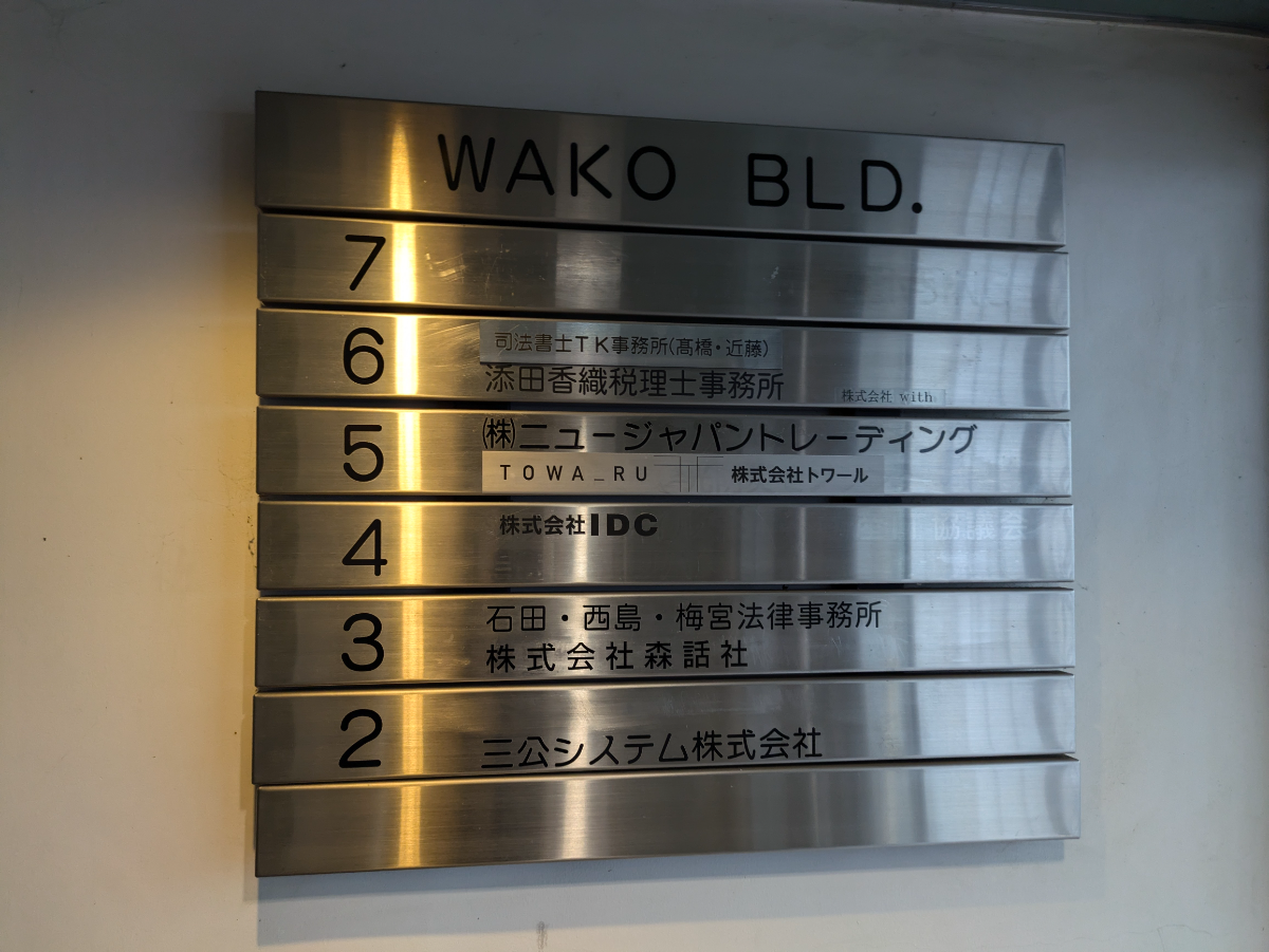 fresh/building/J00100389006_67