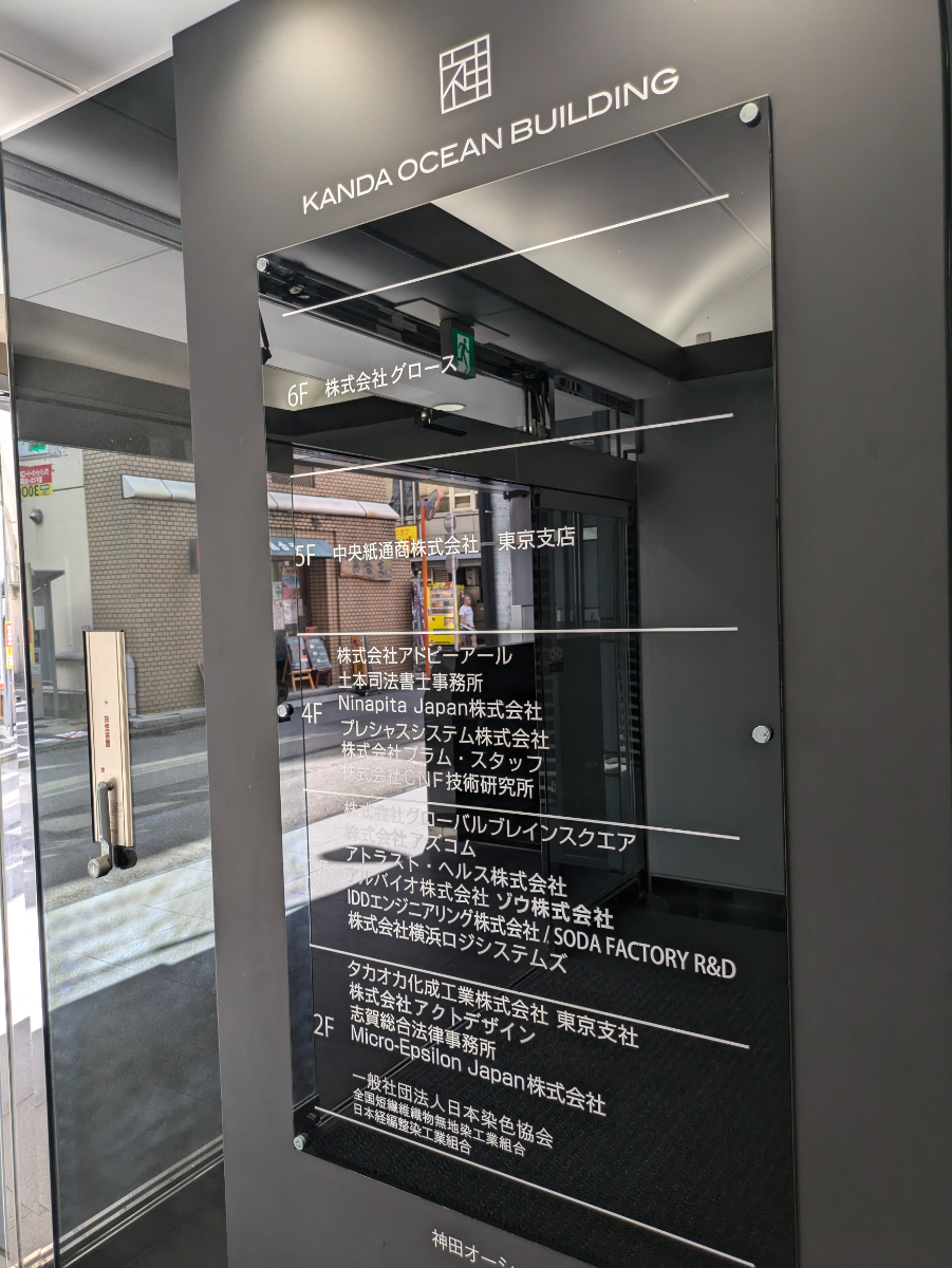 fresh/building/J00100389007_67