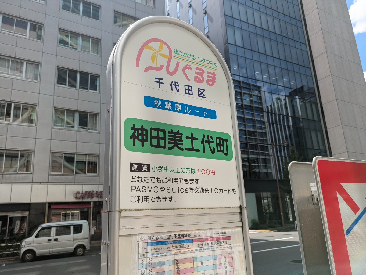 fresh/building/J00100389009_9