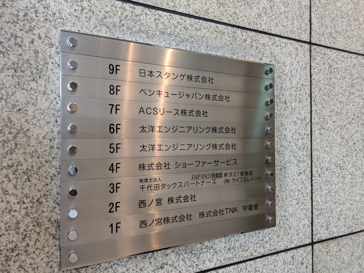 fresh/building/J00100389010_67