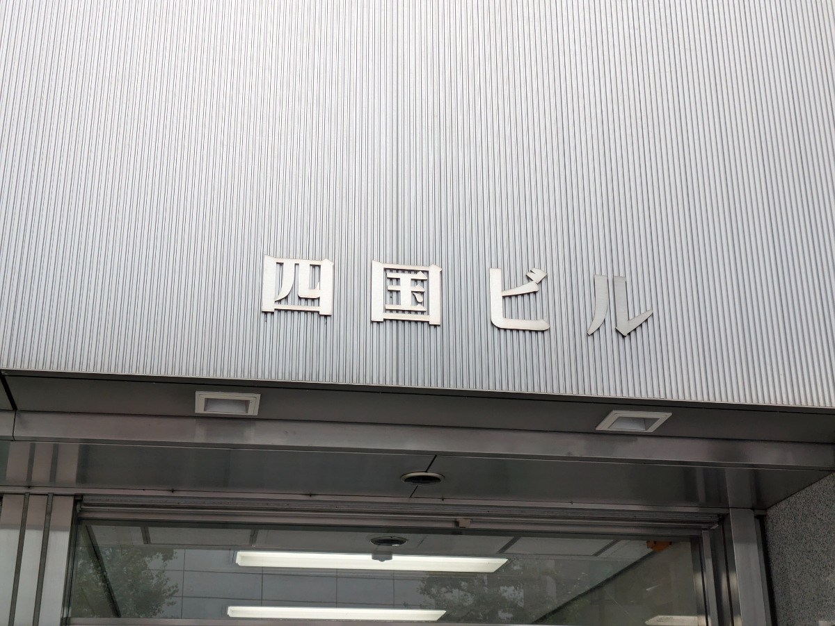 fresh/building/J00100389011_9