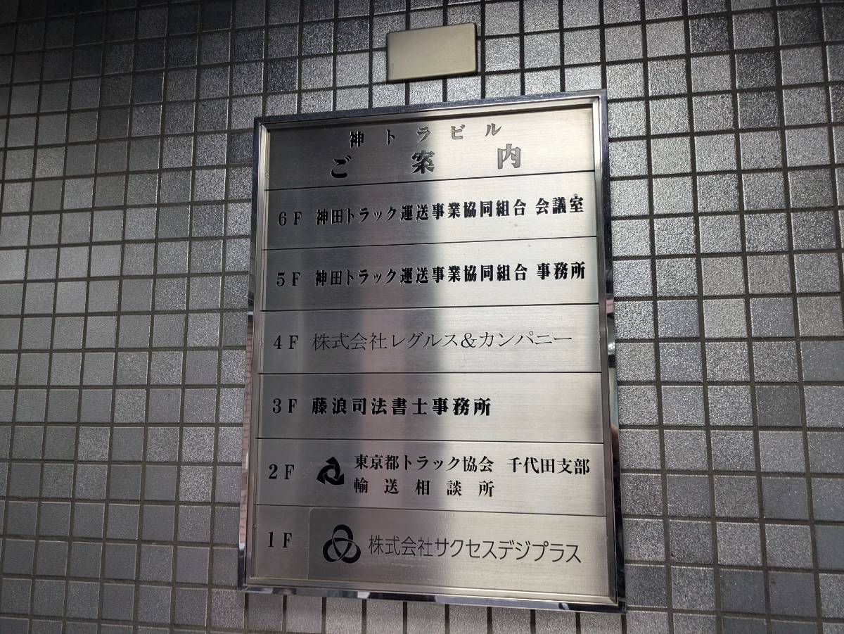 fresh/building/J00100389012_67