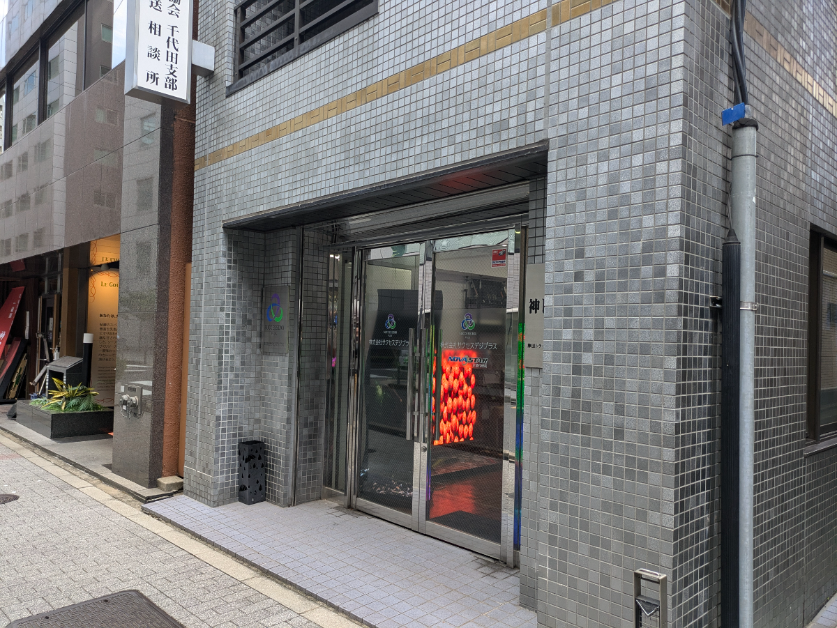 fresh/building/J00100389012_8