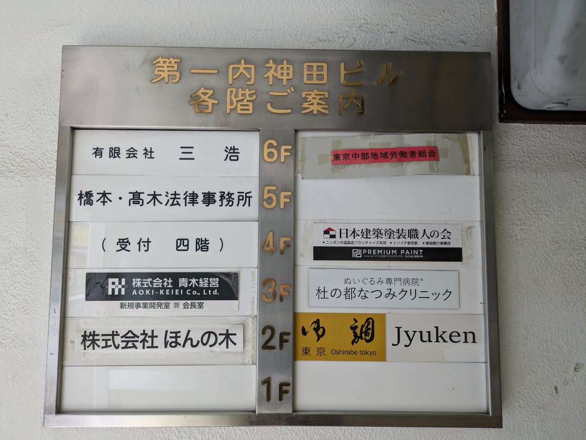 fresh/building/J00100389014_67