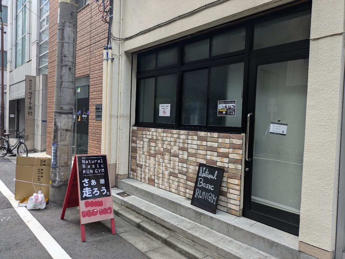 fresh/building/J00100389014_9