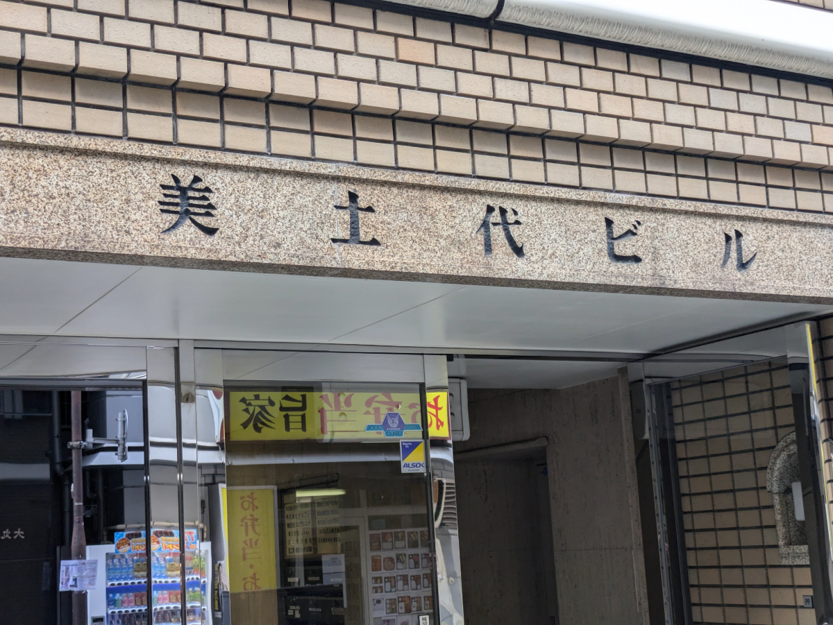 fresh/building/J00100389015_12