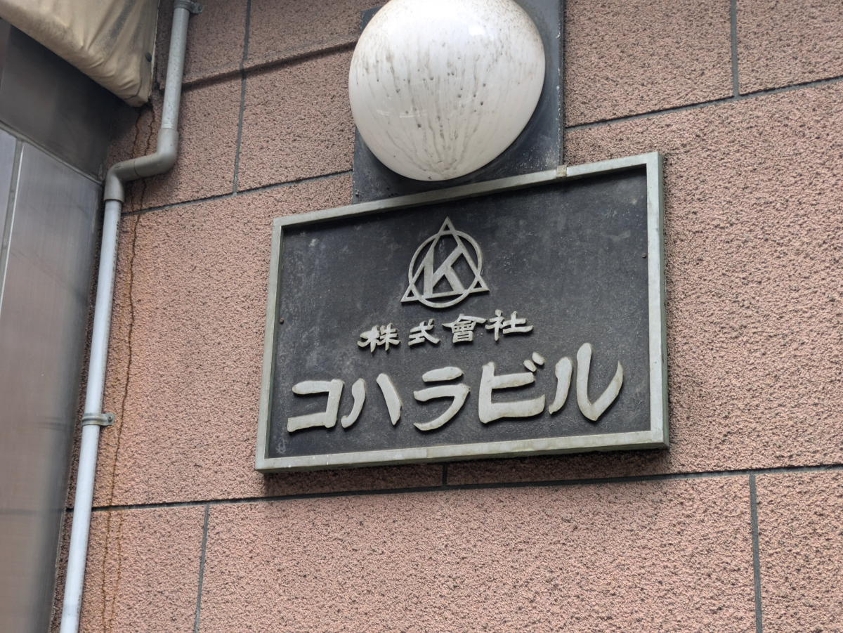 fresh/building/J00100389018_10