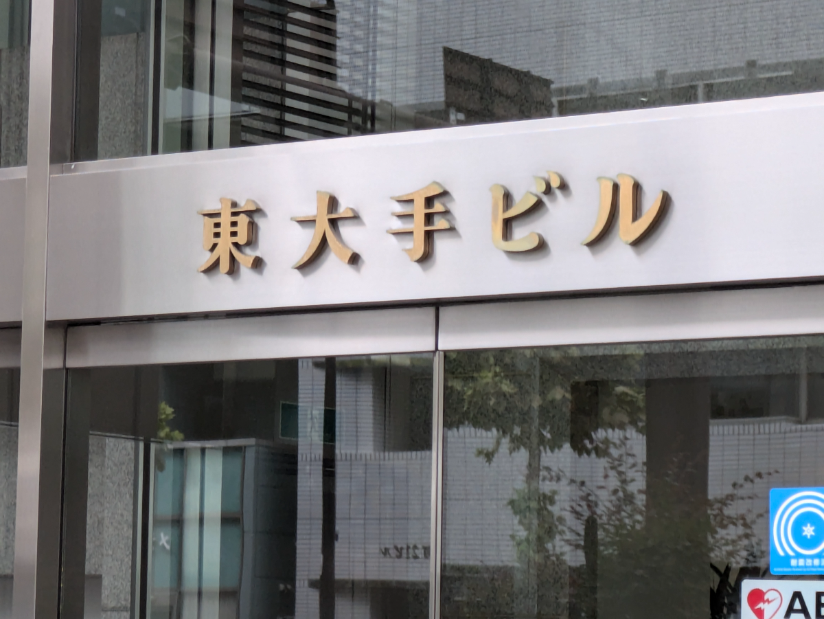 fresh/building/J00100389021_9