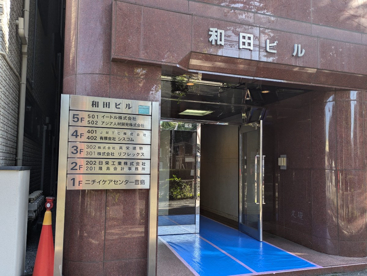 fresh/building/J00100389024_3