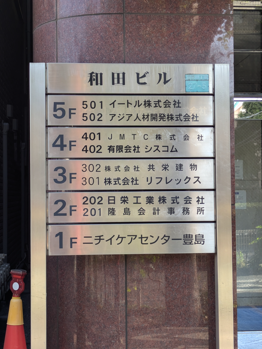 fresh/building/J00100389024_67