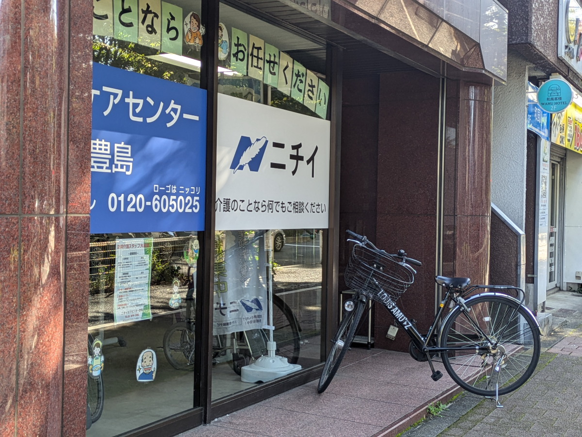 fresh/building/J00100389024_7