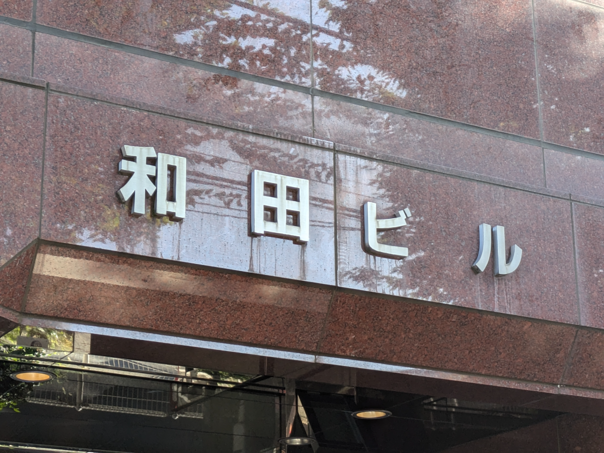 fresh/building/J00100389024_8