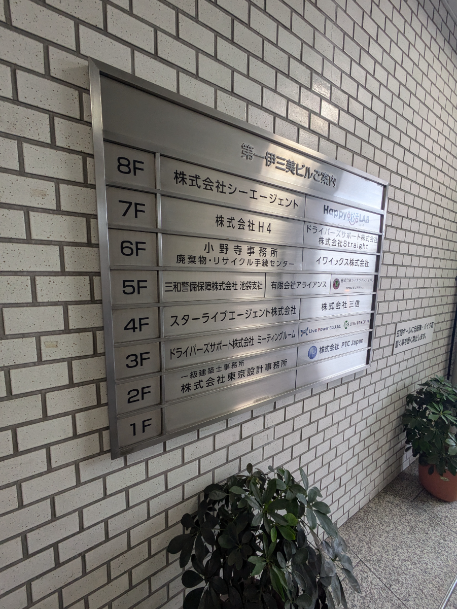 fresh/building/J00100389028_67