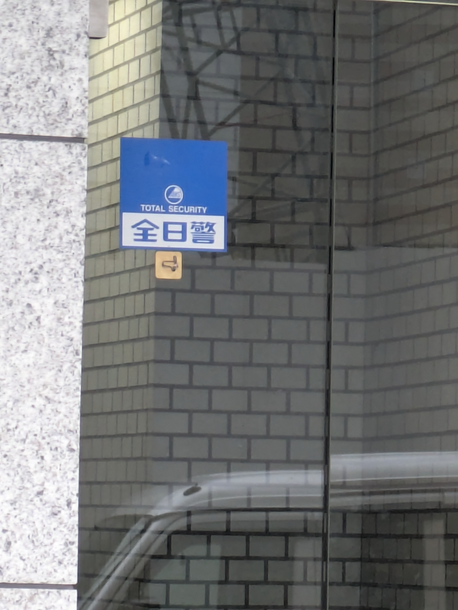 fresh/building/J00100389028_8