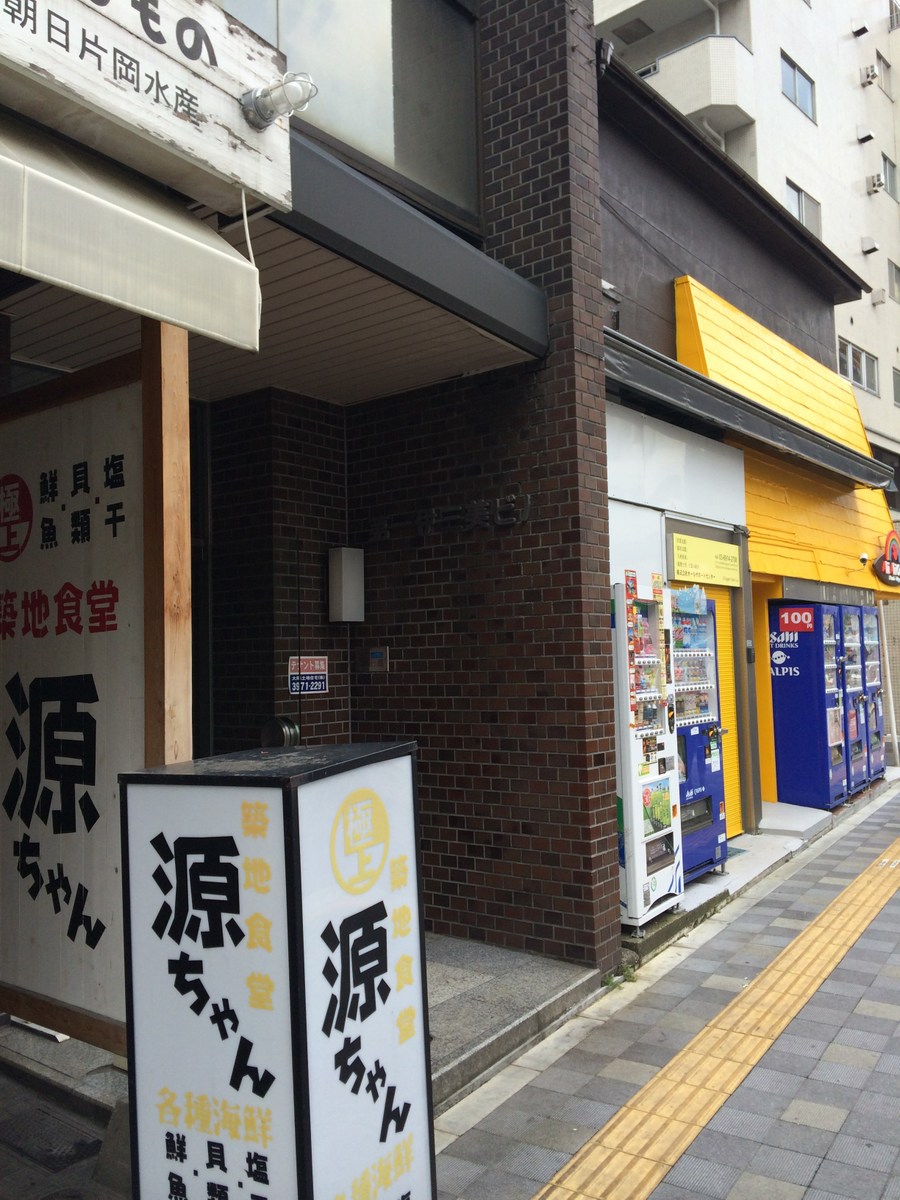 fresh/building/J00100389028_9