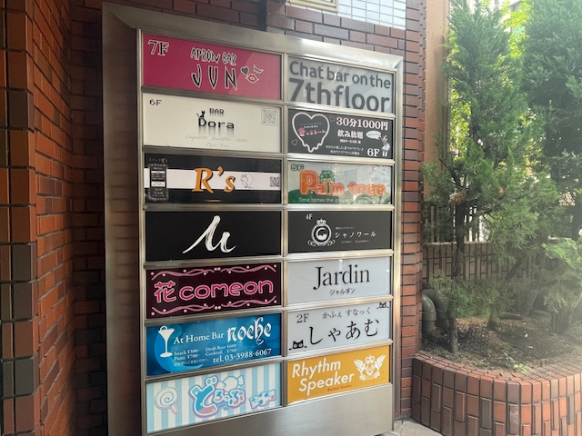 fresh/building/J00100389034_67
