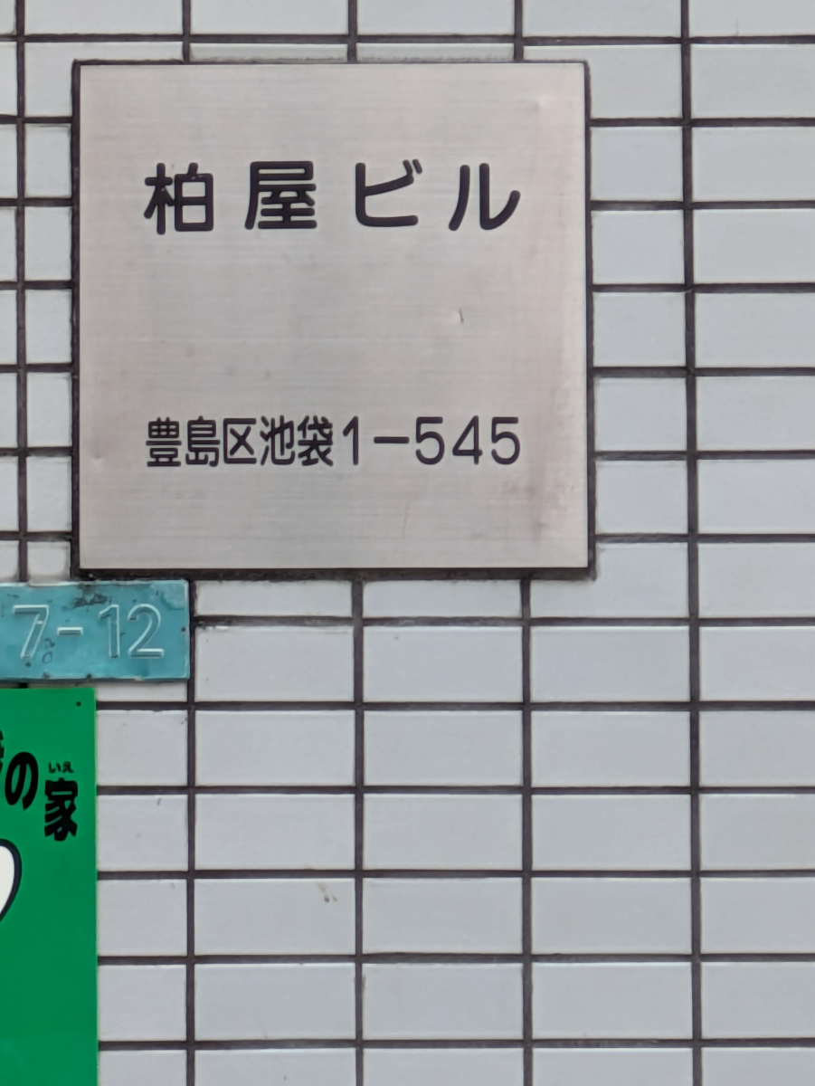 fresh/building/J00100389037_7