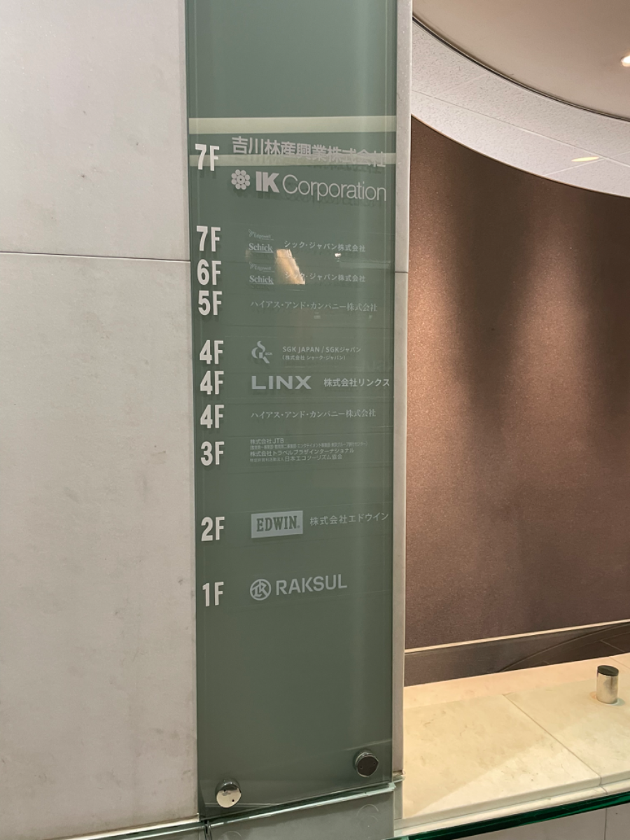 fresh/building/J00100389038_67