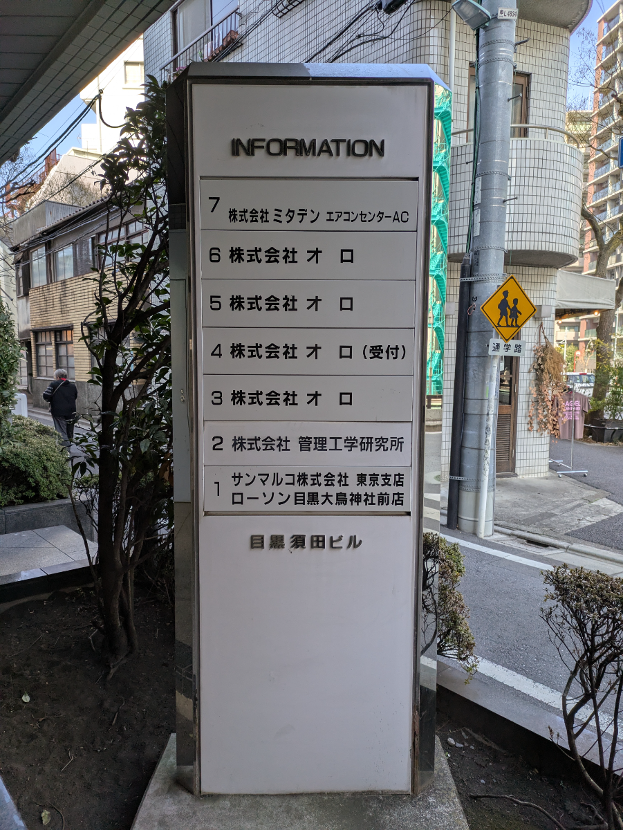 fresh/building/J00100389040_67