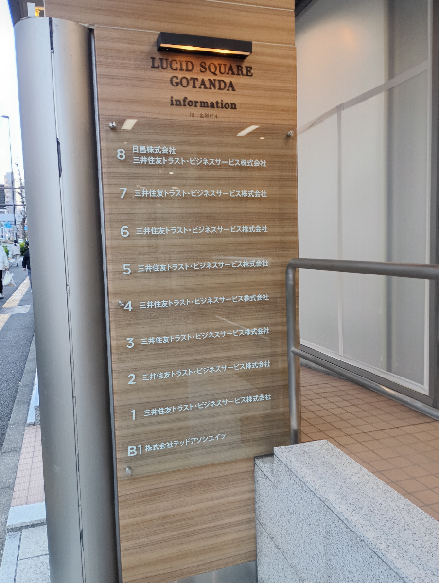 fresh/building/J00100389041_7