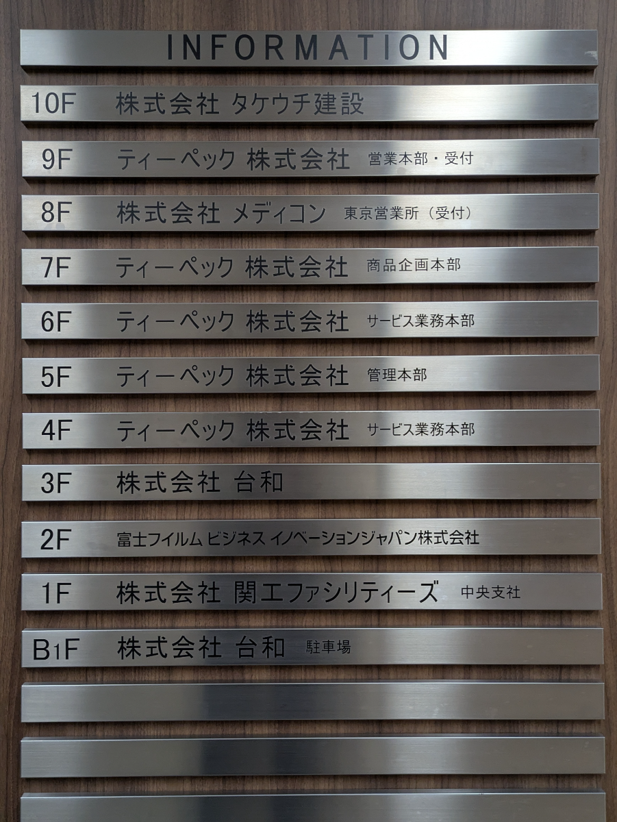 fresh/building/J00100389042_67