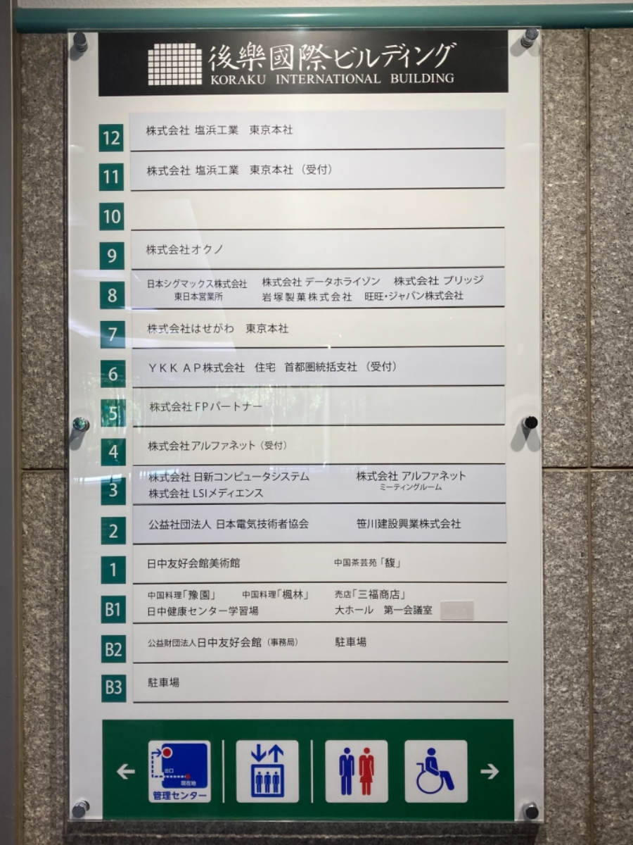 fresh/building/J00100389044_67