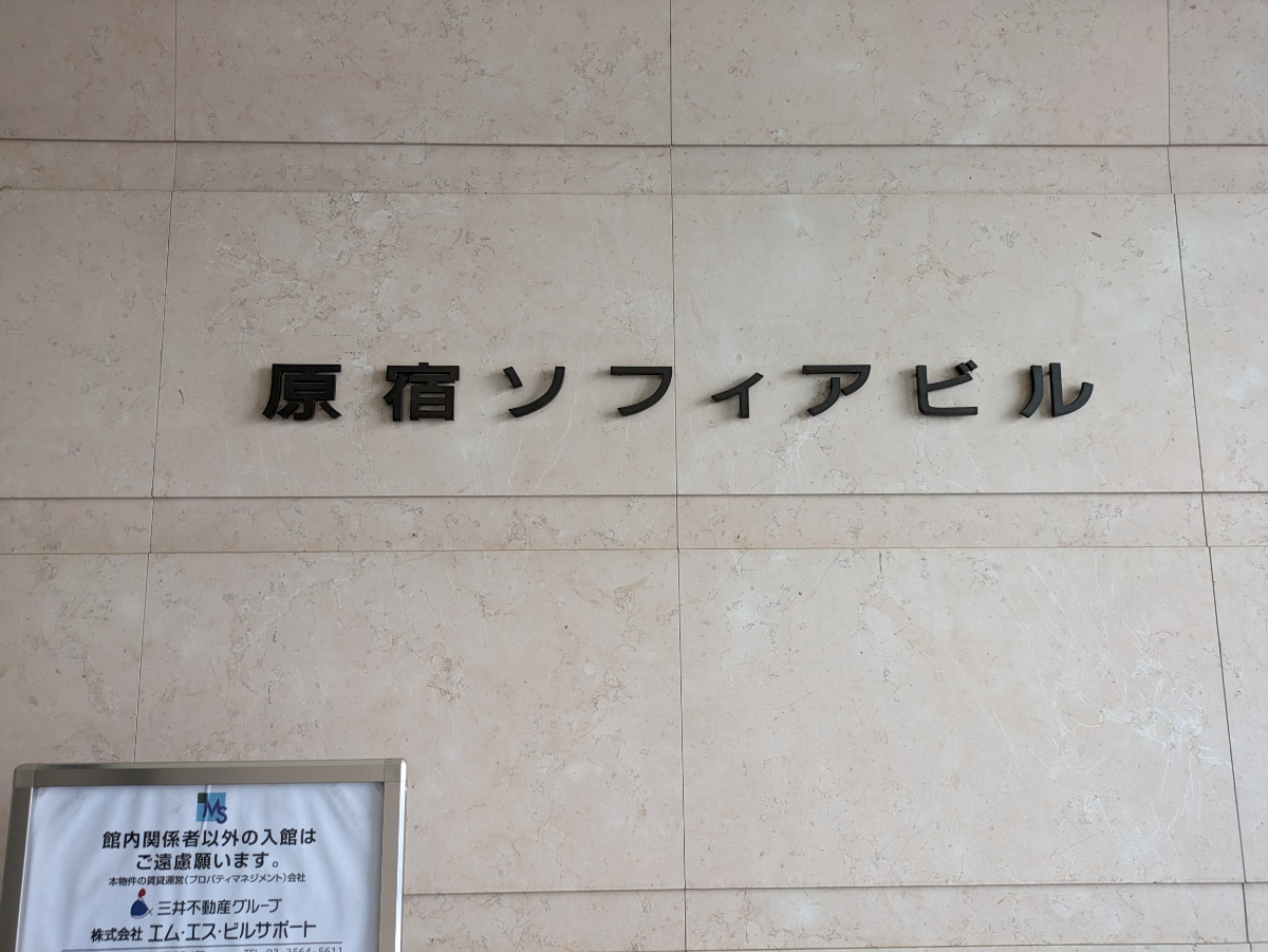 fresh/building/J00100389045_10