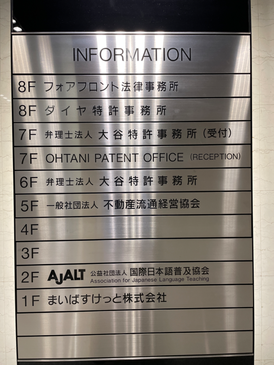 fresh/building/J00100389046_67