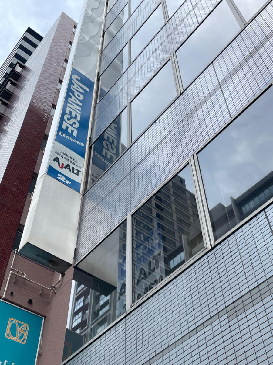 fresh/building/J00100389046_8