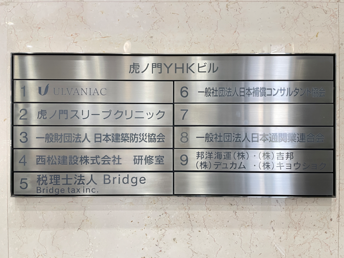 fresh/building/J00100389047_67