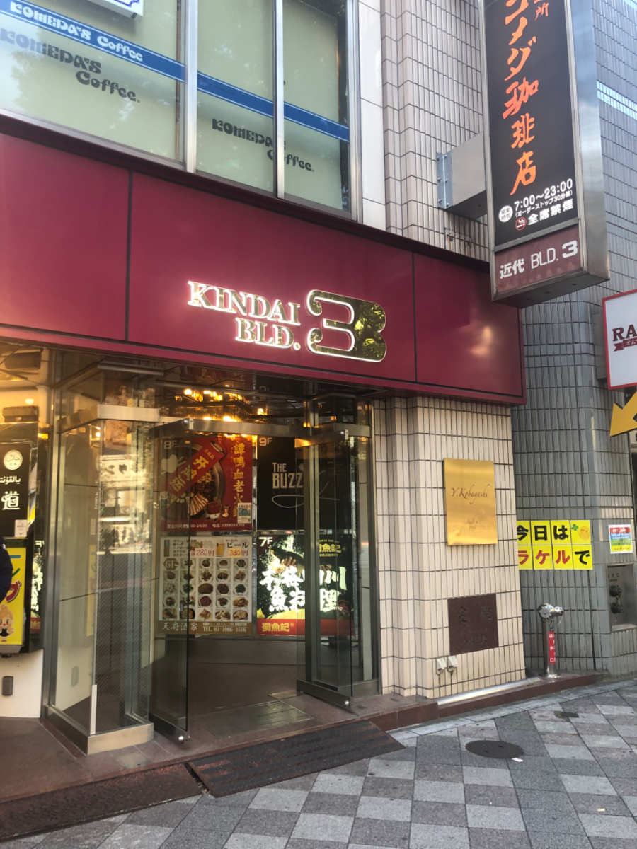 fresh/building/J00100389051_3