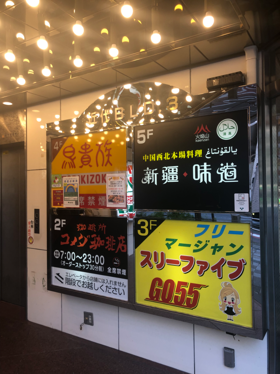 fresh/building/J00100389051_67