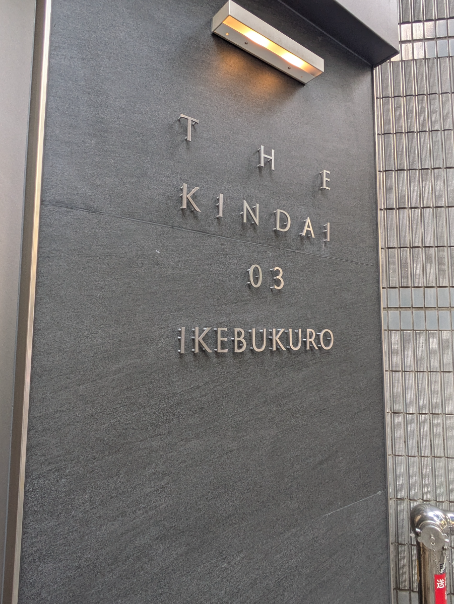 fresh/building/J00100389051_9