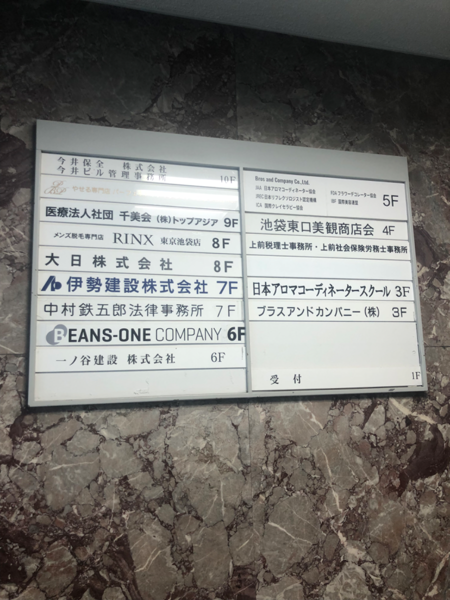 fresh/building/J00100389052_67