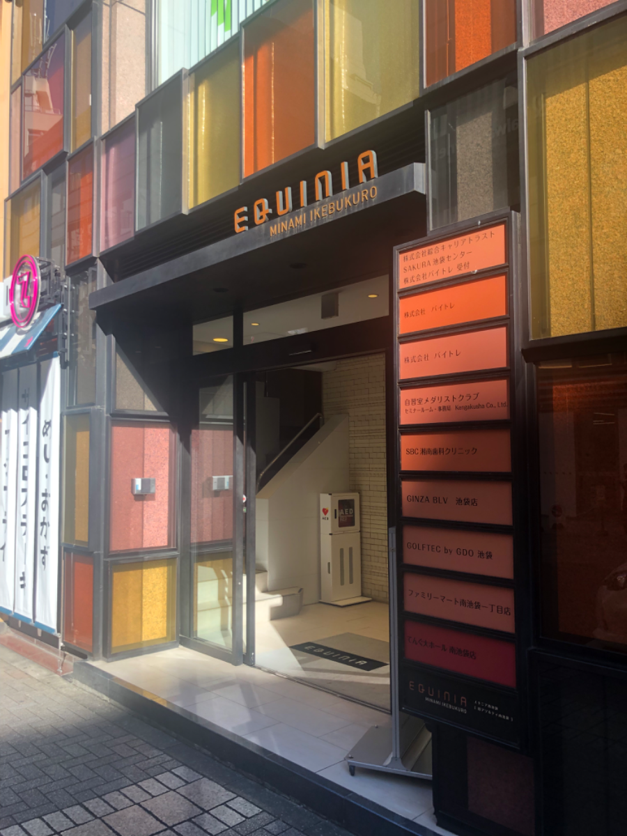 fresh/building/J00100389053_3