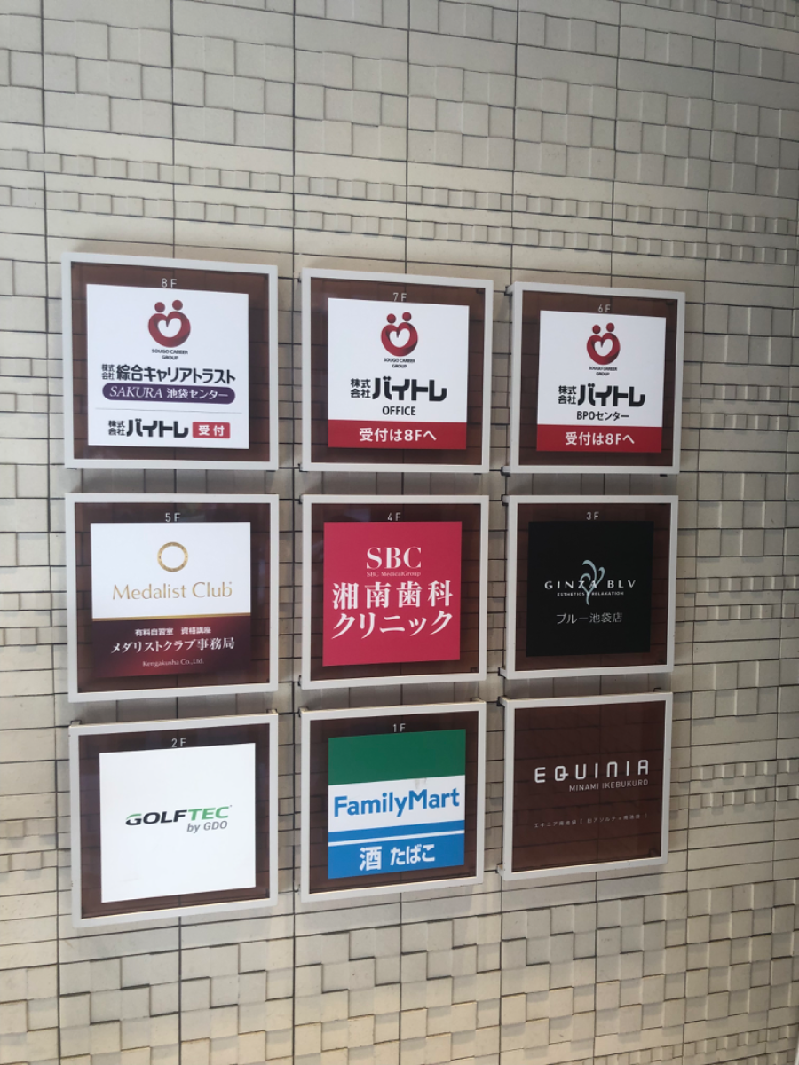 fresh/building/J00100389053_67