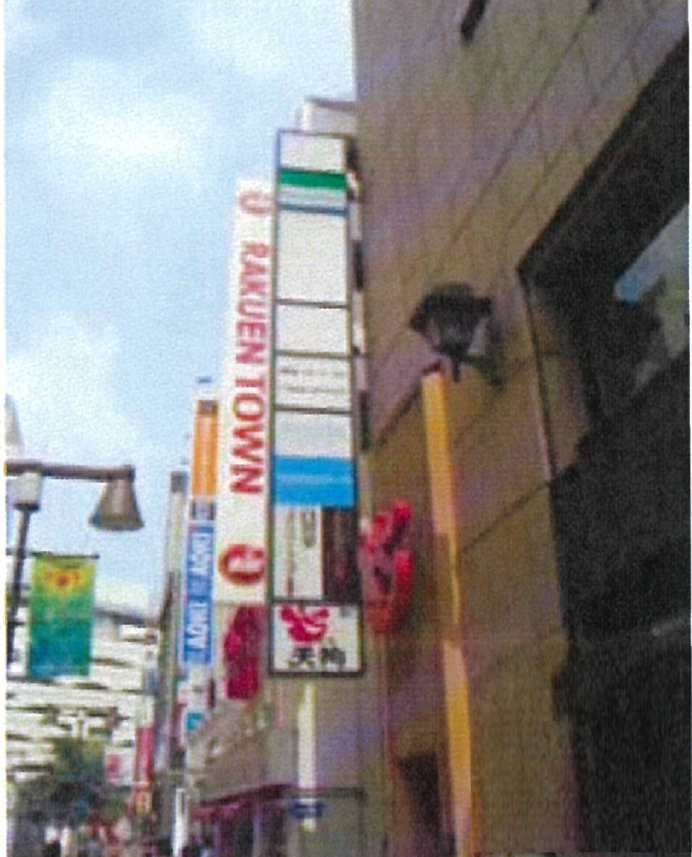 fresh/building/J00100389053_8