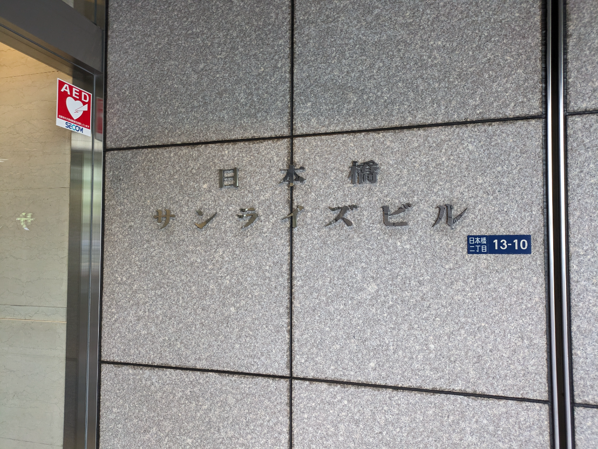 fresh/building/J00100389054_13