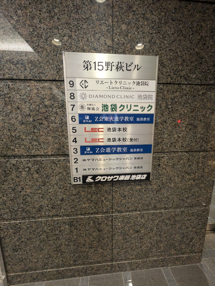fresh/building/J00100389056_67
