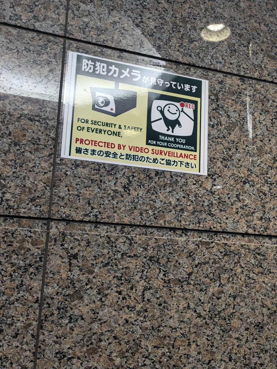 fresh/building/J00100389056_8